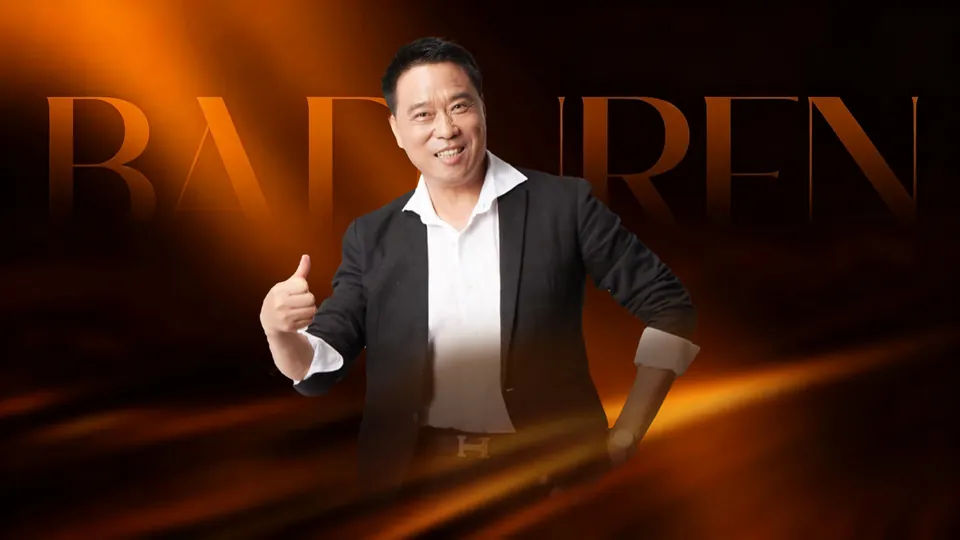 潘玉林 — 厦新昌机械设备有限公司董事长