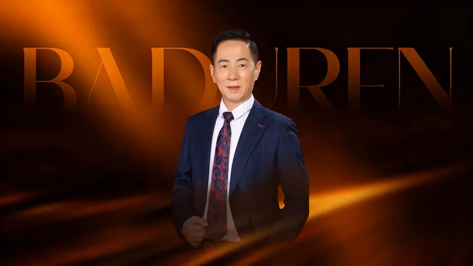 周楚武 — 广州鹊泰医健康发展有限公司董事长