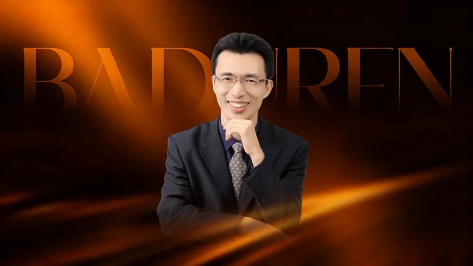 翁建伟 — 厦门正易集团董事长