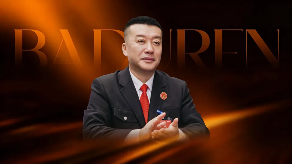 刘海蛟 — 前海君安资产管理有限公司董事长