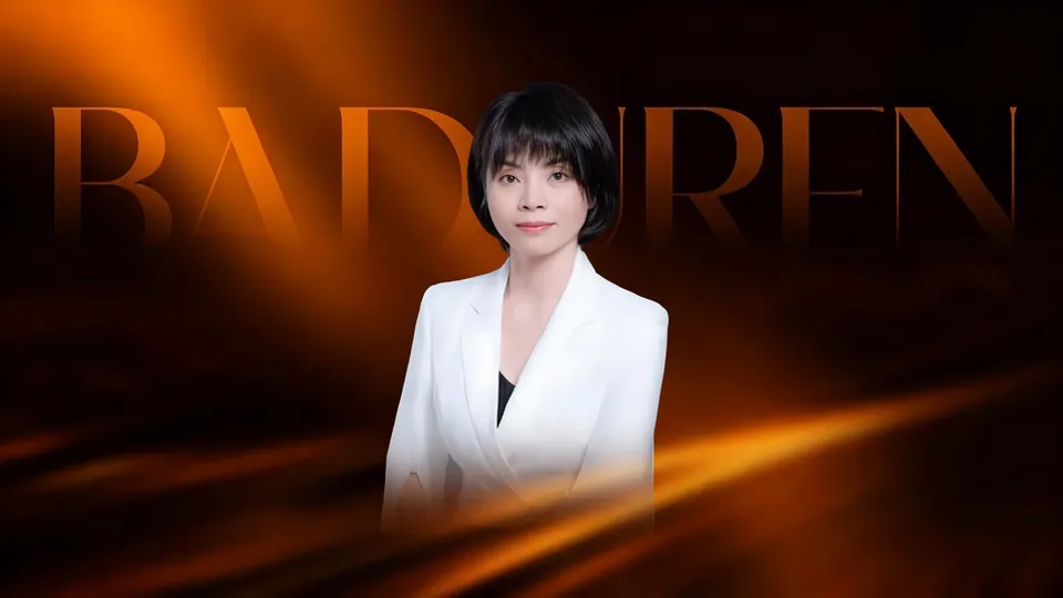 刘水娟 — 苏州速帮电脑科技有限公司董事长