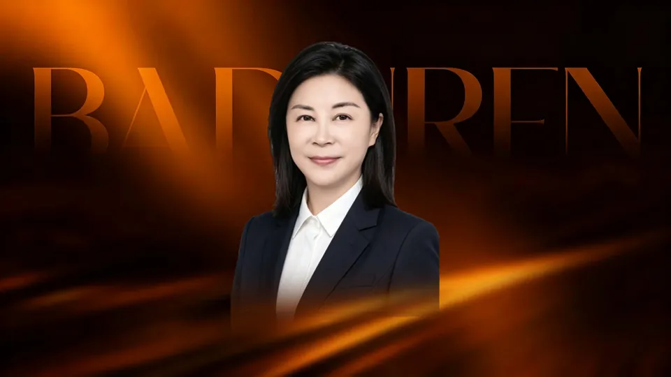 马敏 — 北京金启元红木家具有限公司董事长